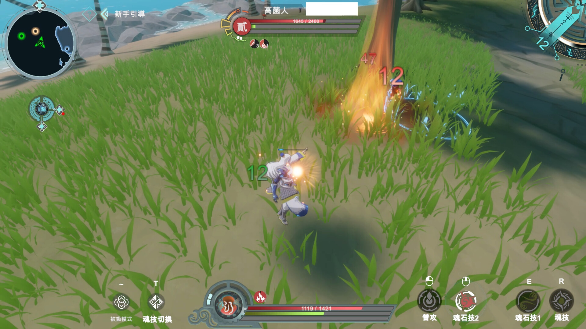 遊戲中充滿幻想色彩的場景，可能與虛時間流有關