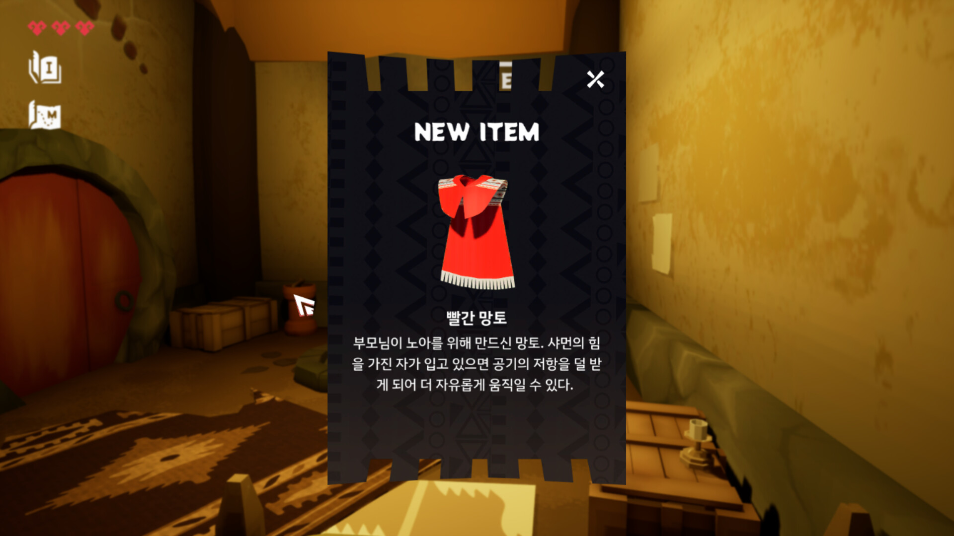 遊戲中壯麗的自然景觀與古代遺跡。