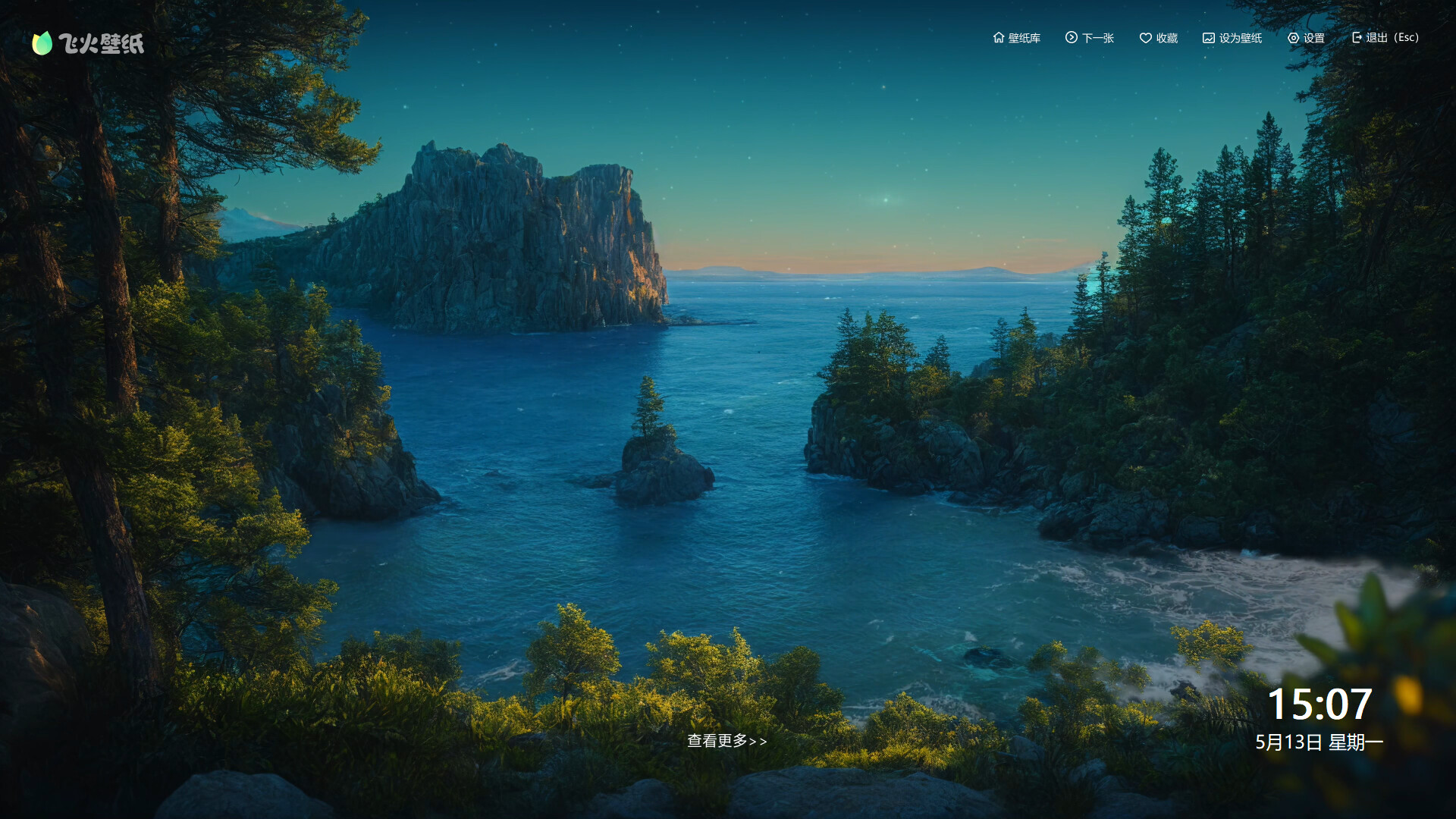 軟體介面簡潔易用