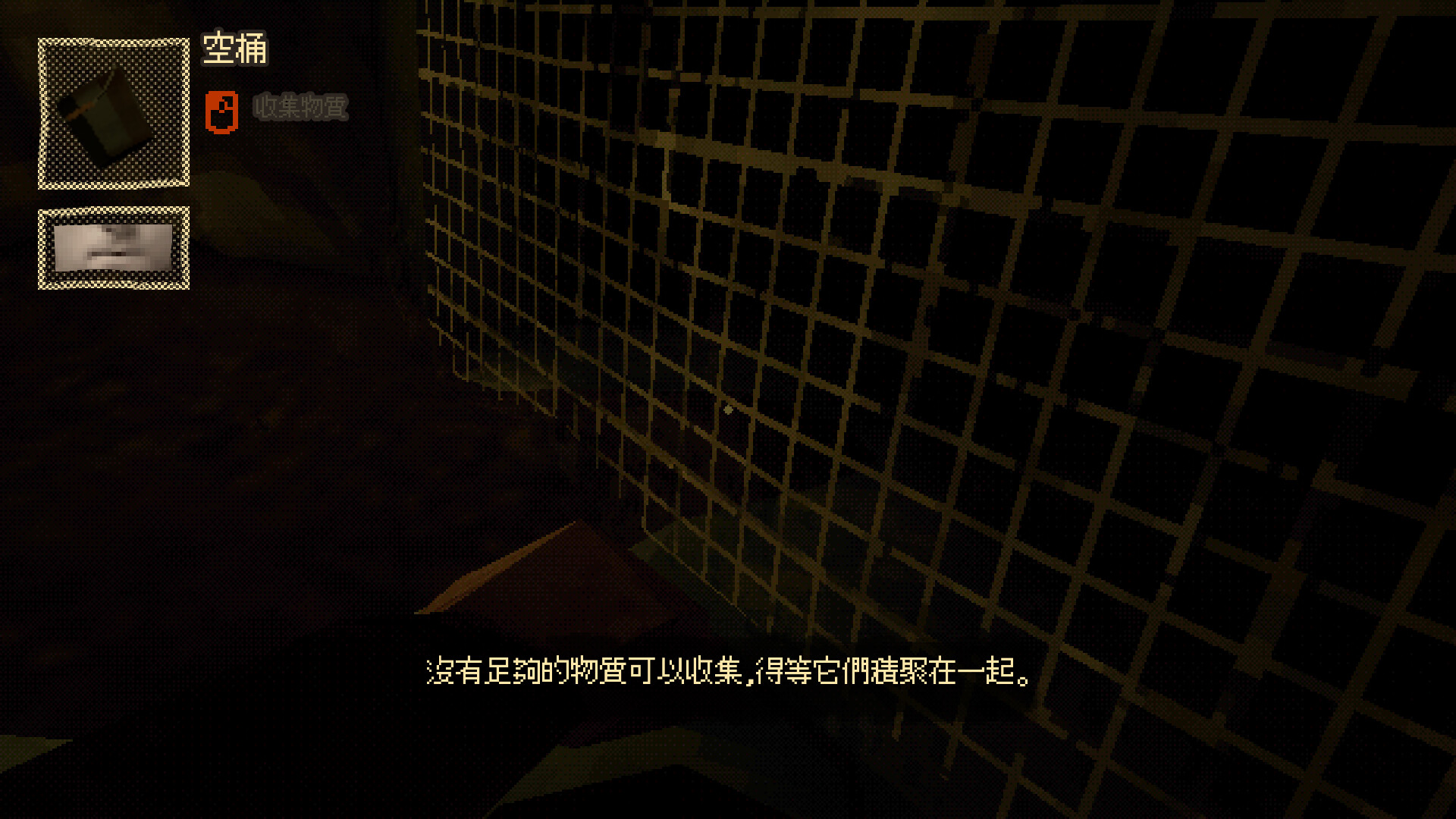 神秘的紅色屋點