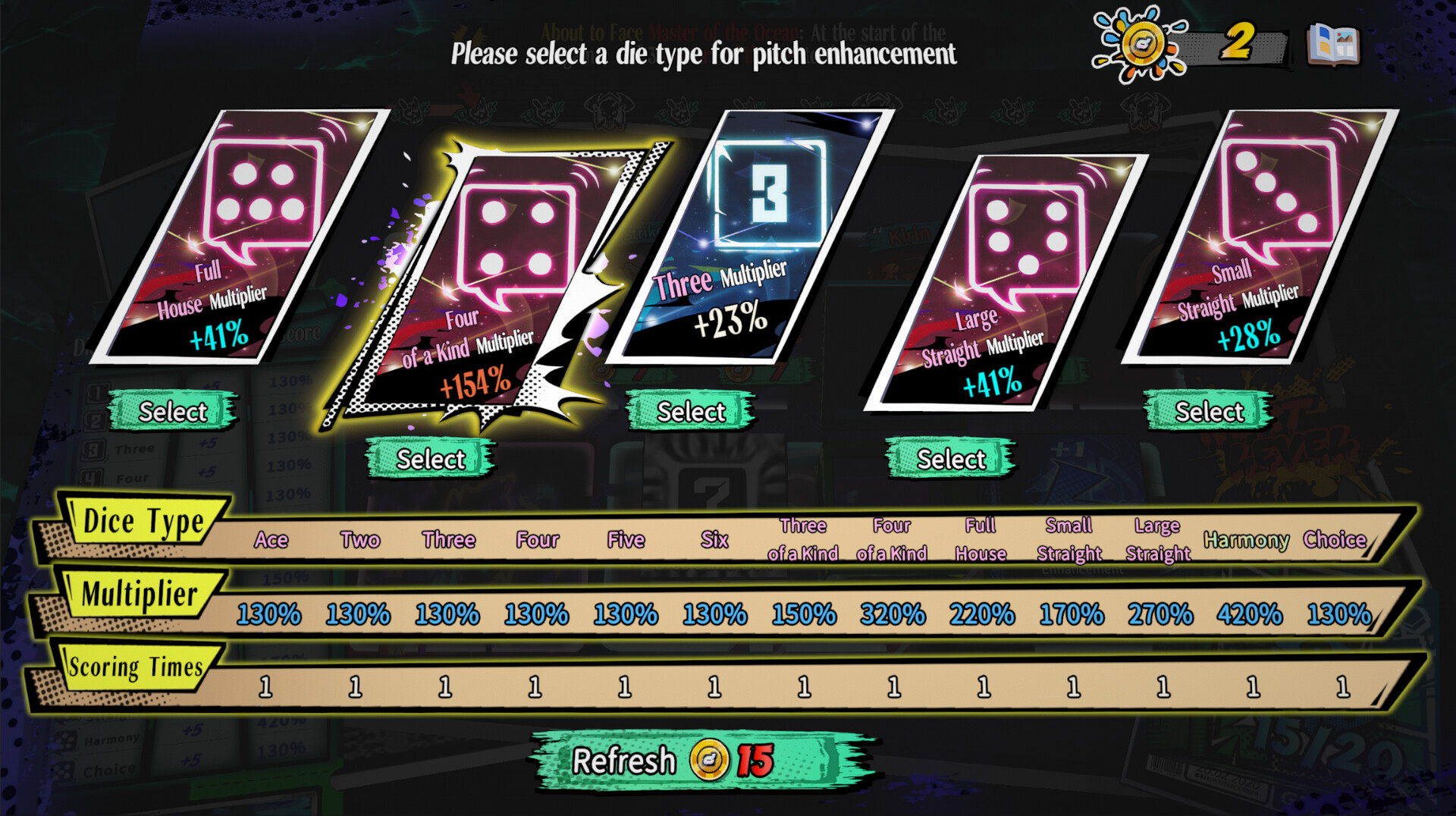 遊戲介面清晰直觀,讓玩家能專注於策略思考。