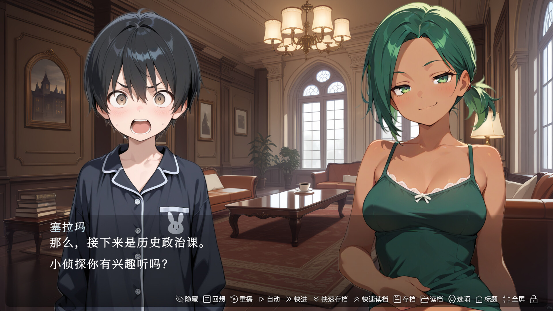 主角們遭遇神秘的電鋸怨靈