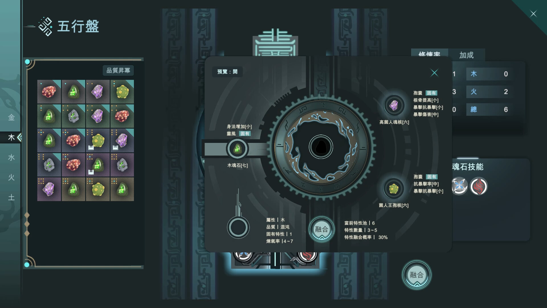 玩家與多位夥伴共同戰鬥的場景