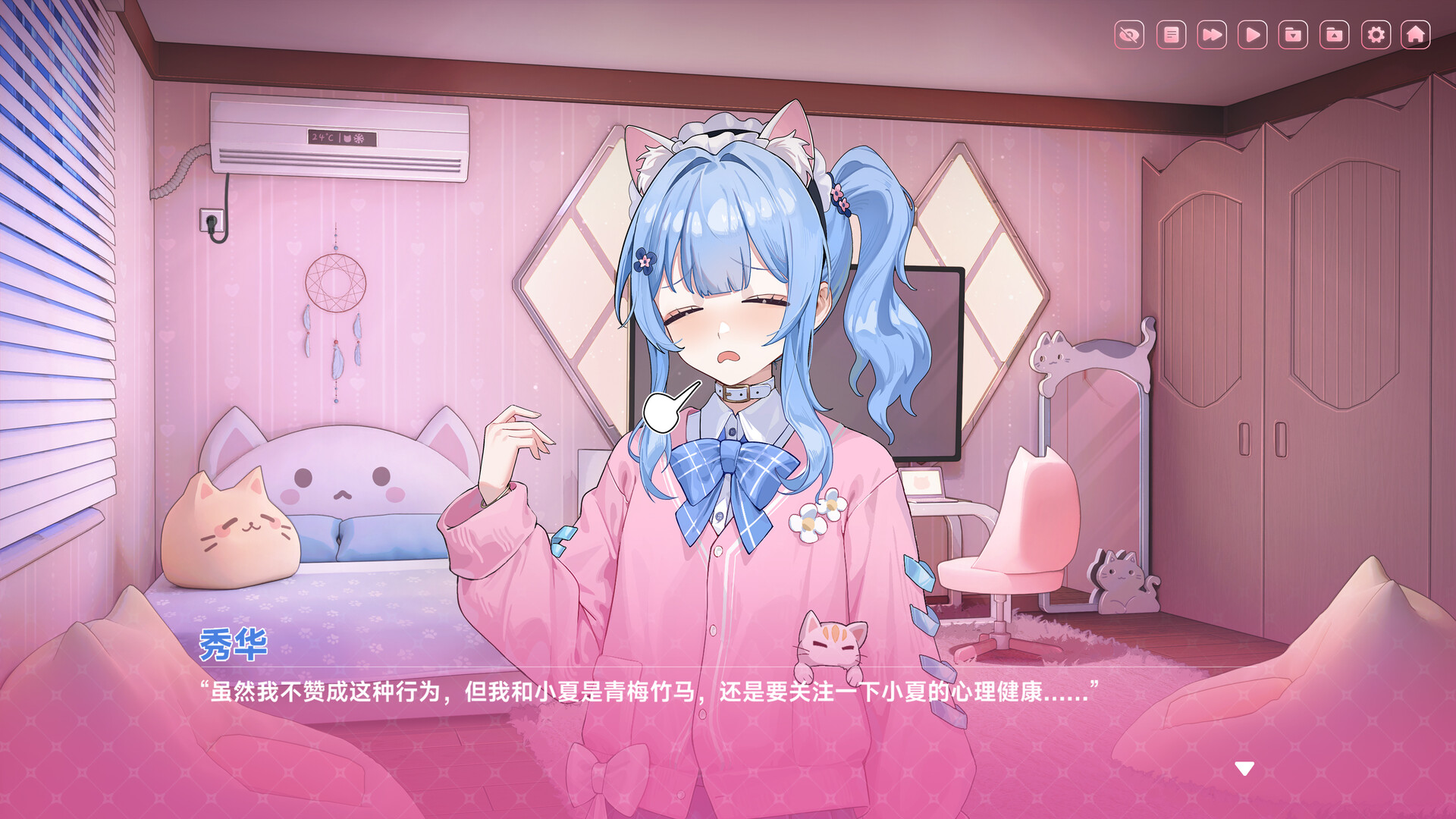 《中国式地雷女》主打写实又深刻的恋爱体验