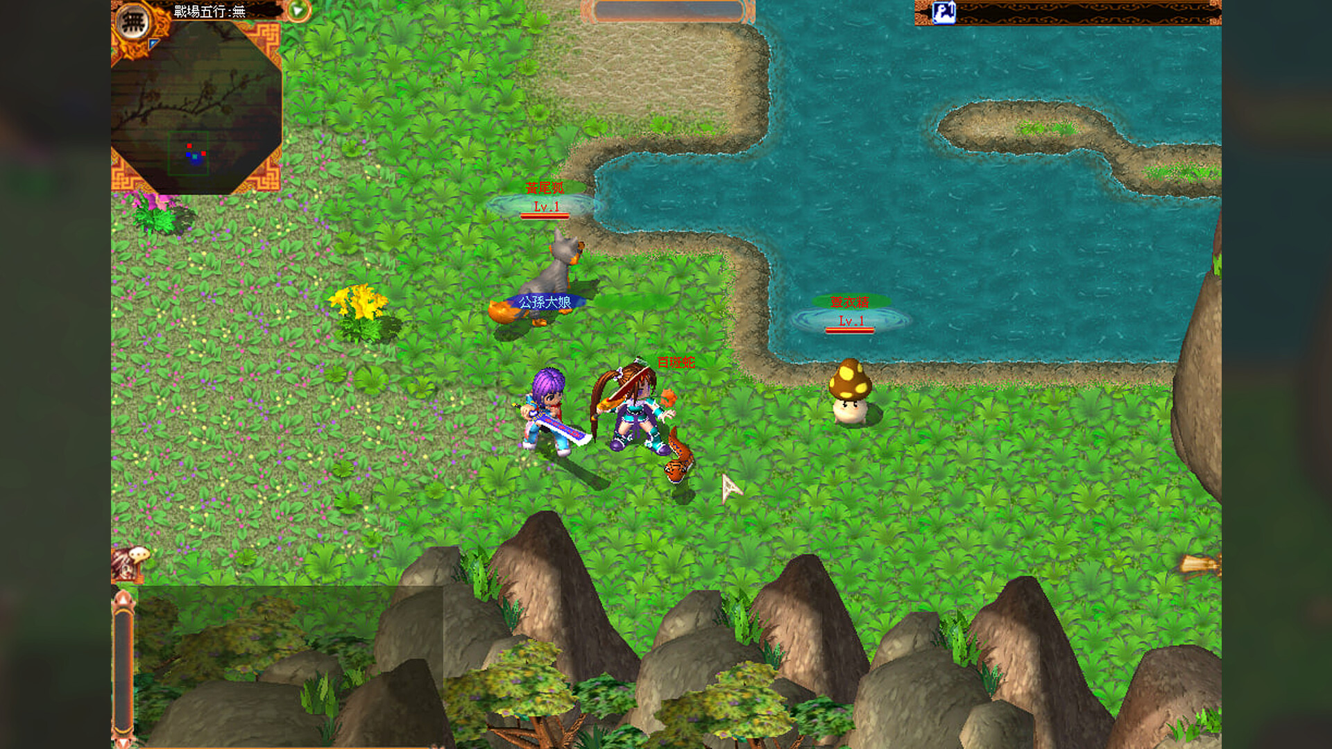 充滿惡搞趣味的坐騎系統