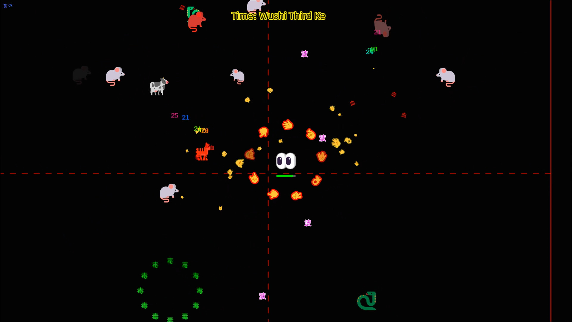 在充滿漢字的場景中進行戰鬥