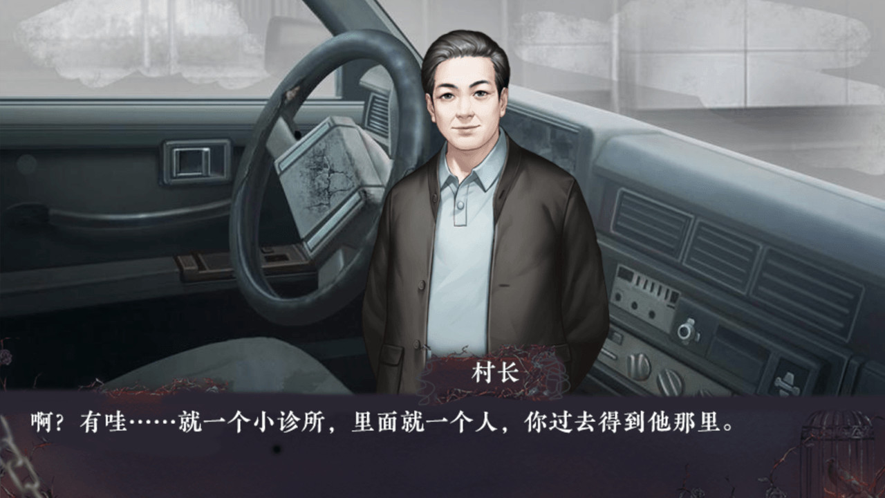 遊戲中的詭異場景