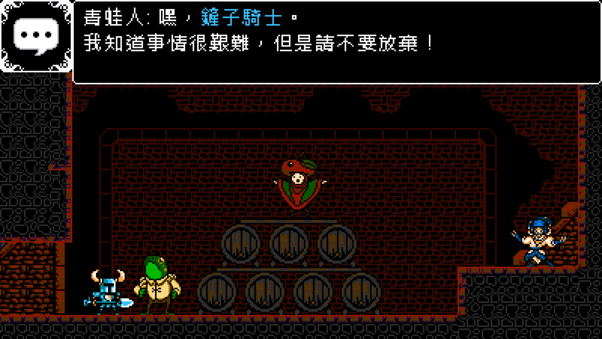 鏟子騎士揮舞著他的鏟刃