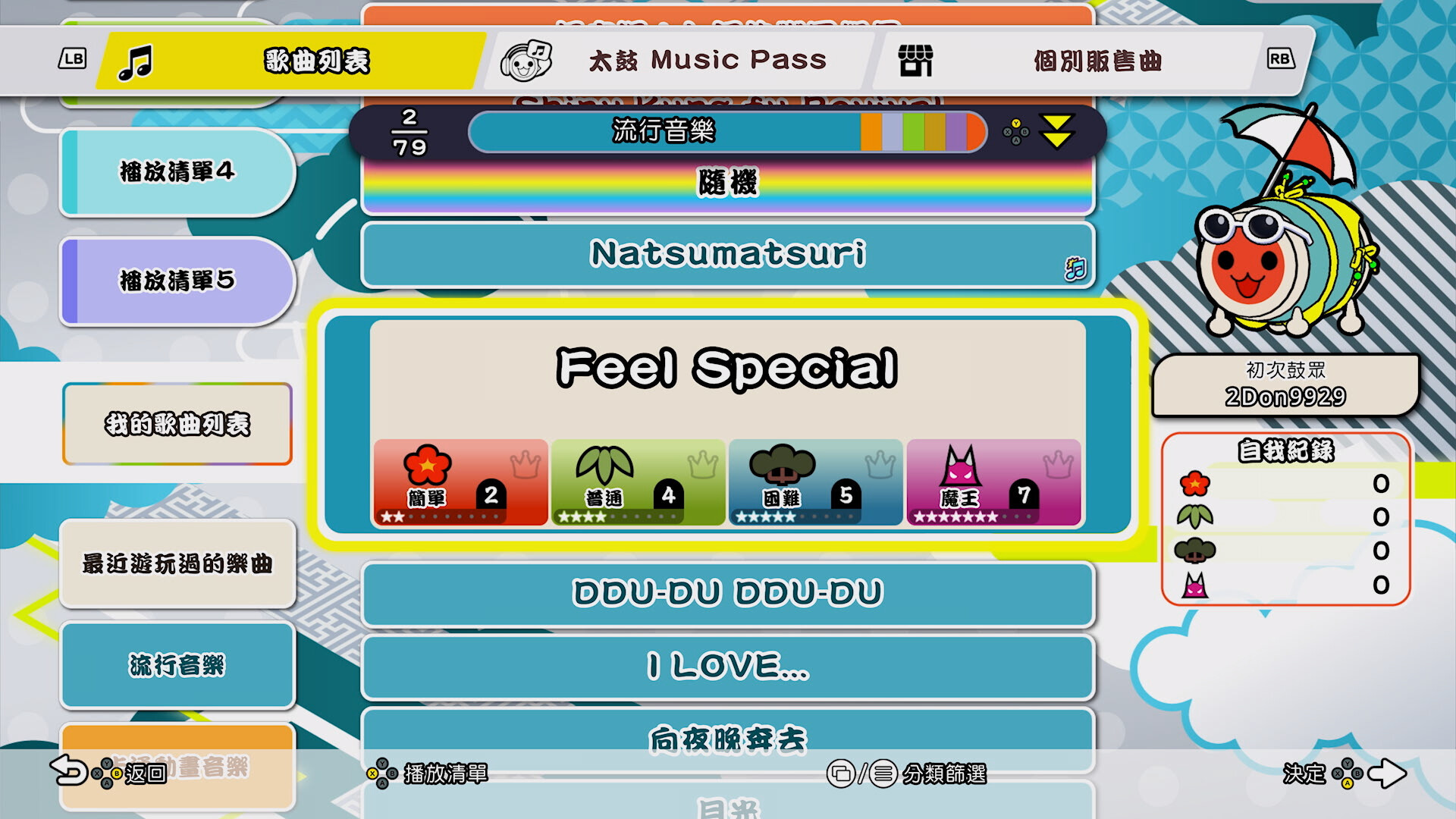 遊戲收錄多種風格的樂曲