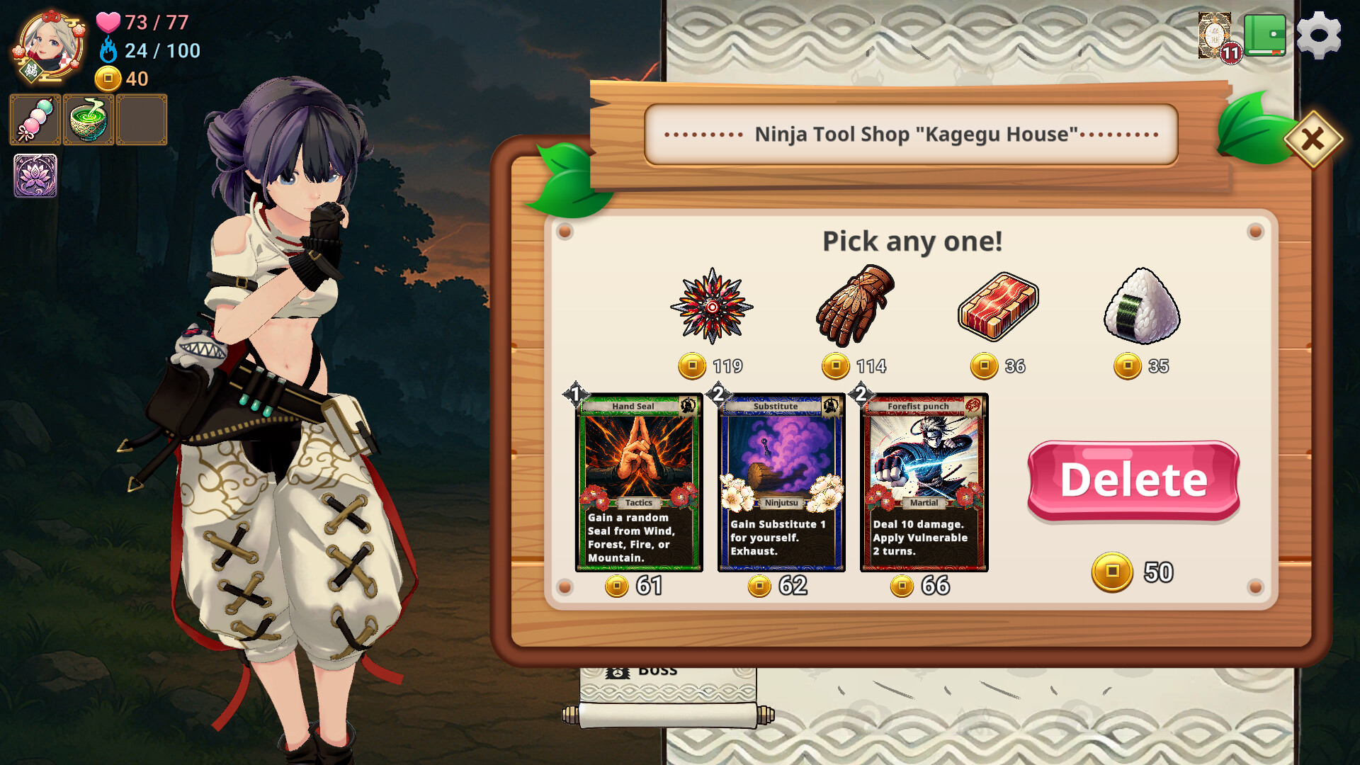 遊戲中的卡牌展示