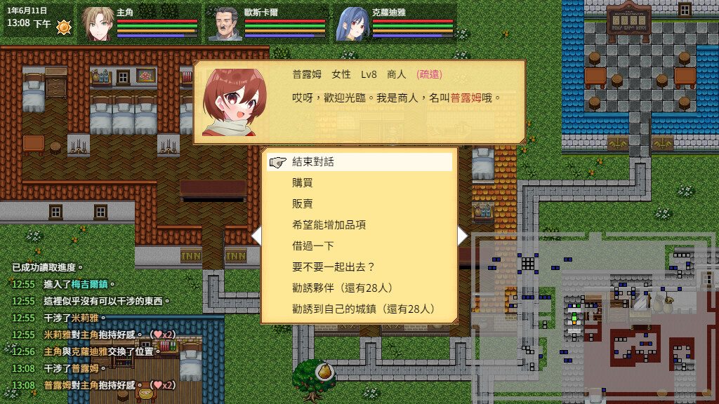 玩家可以建設屬於自己的城鎮。