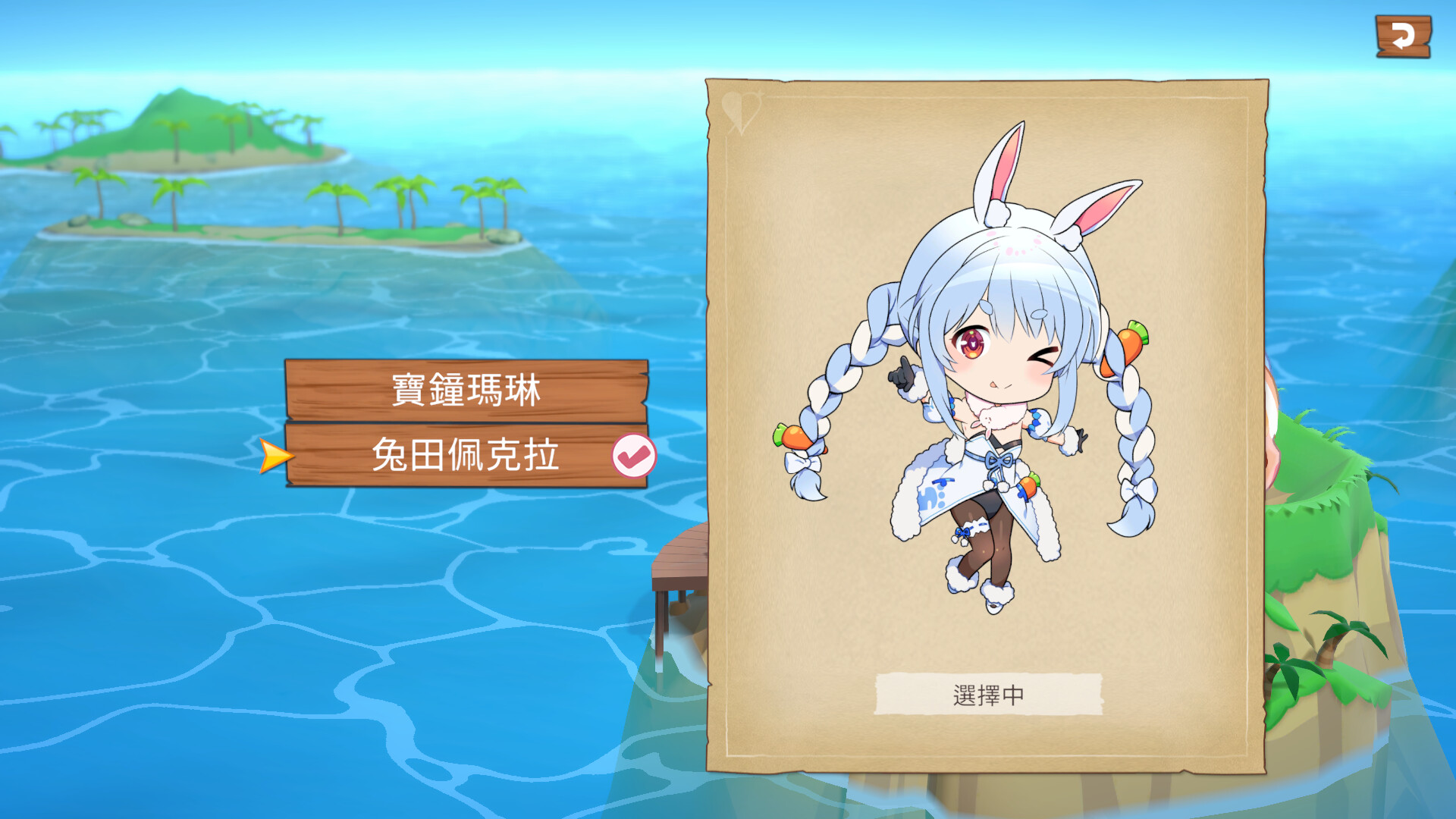 可愛的3D化成員們等待玩家堆疊