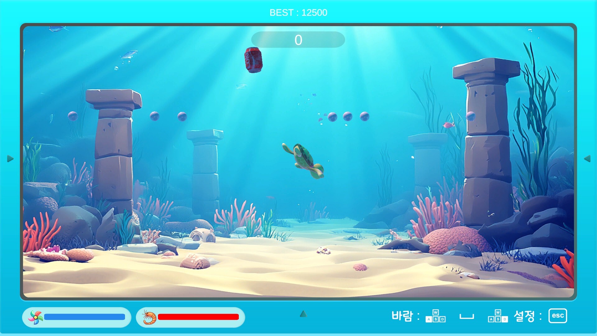 遊戲的介面簡潔，專注於核心玩法