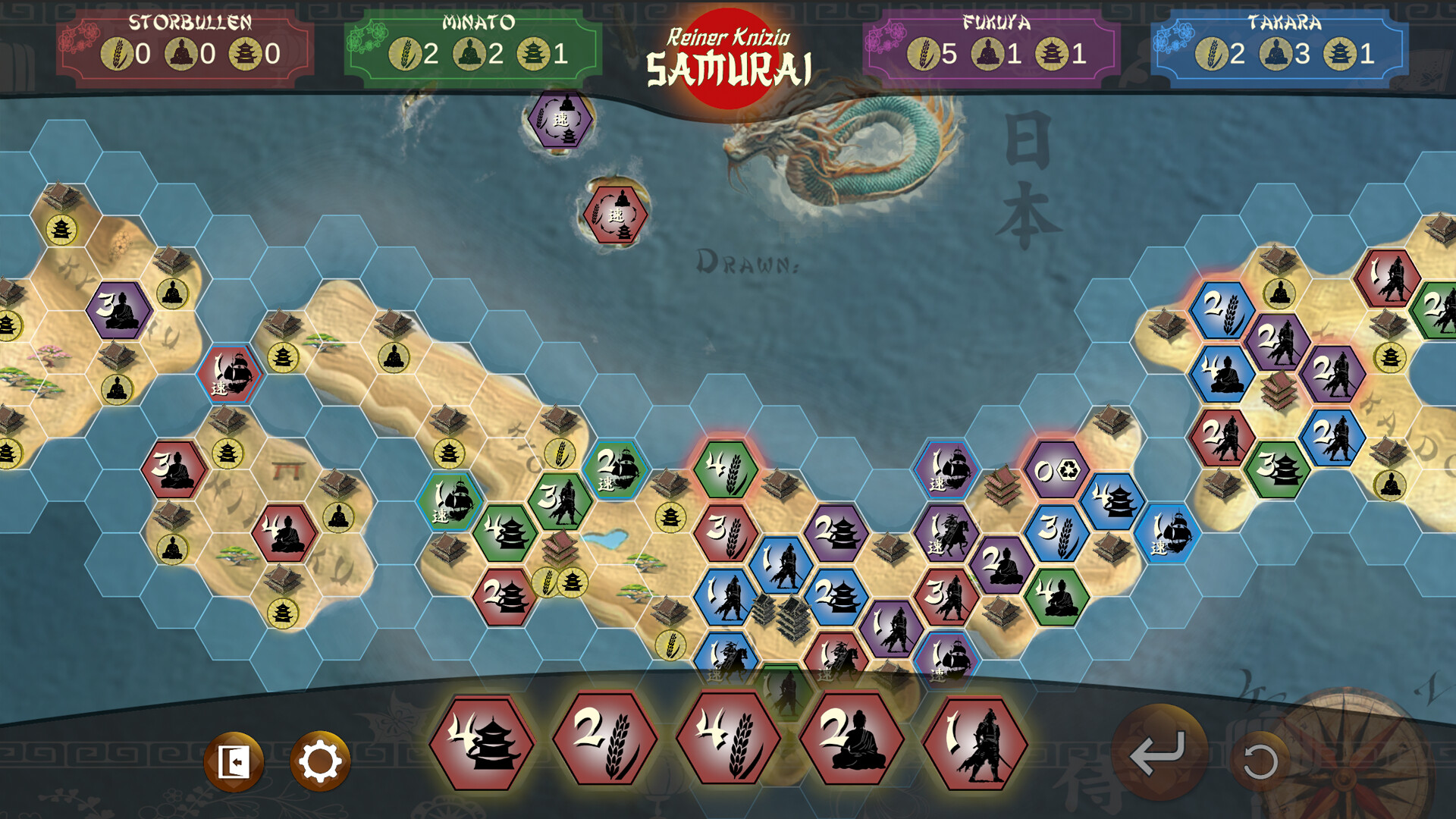 《侍》遊戲結束時的計分畫面