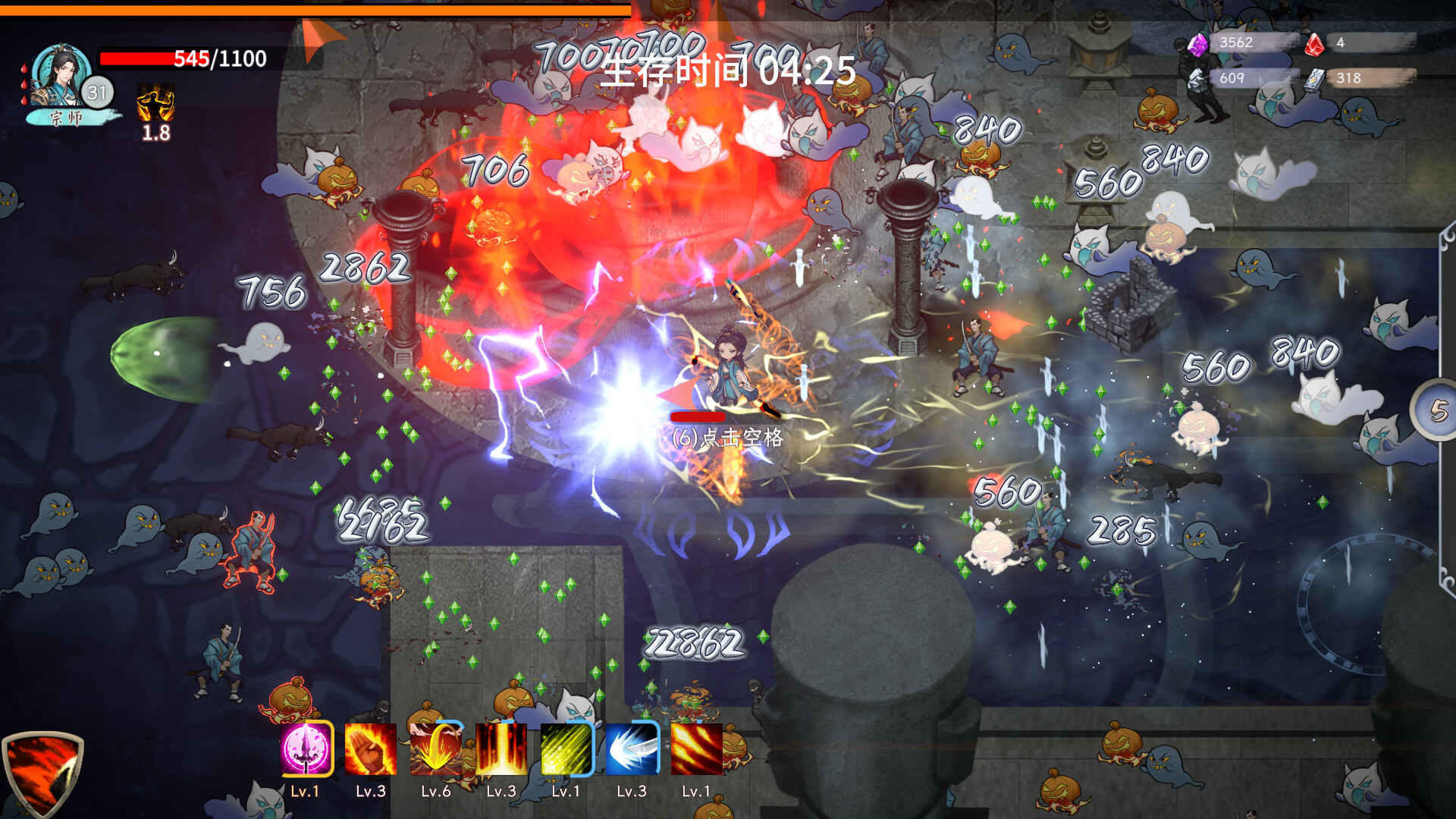 遊戲場景與角色