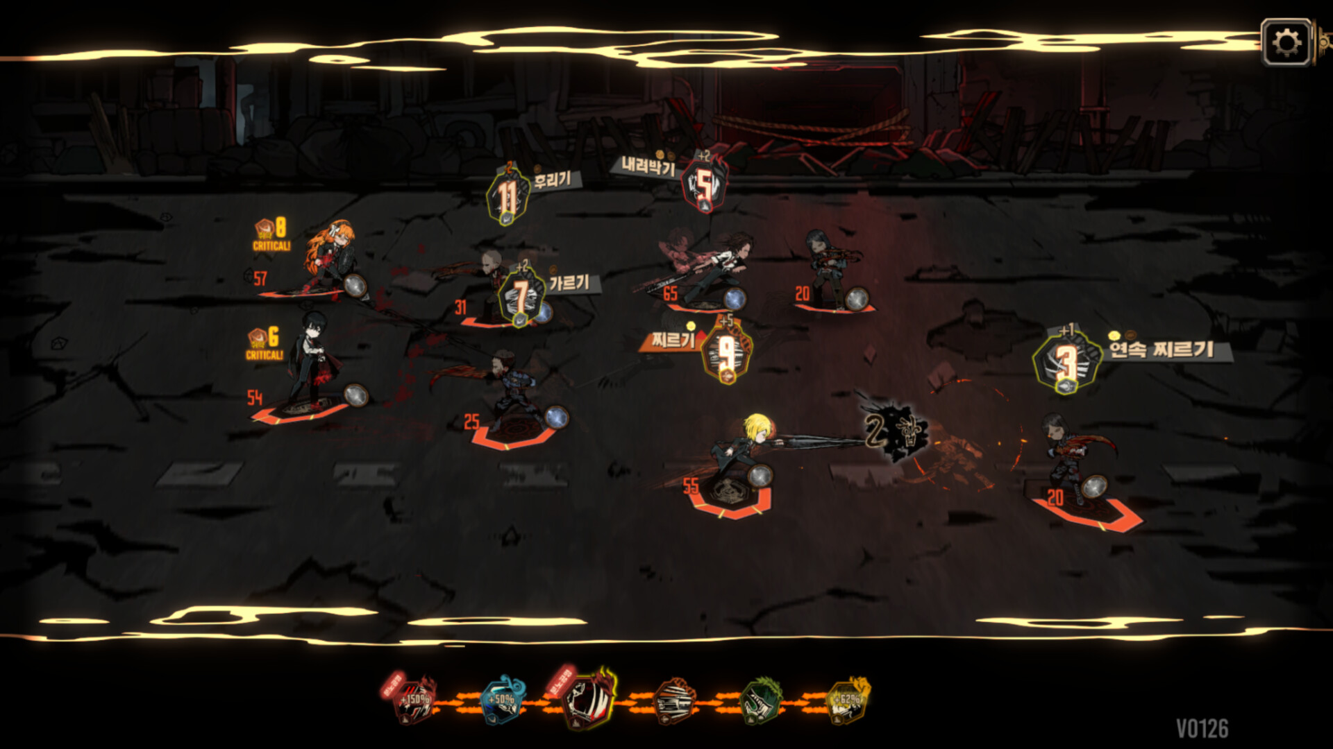 獨特的技能連結與衝突系統