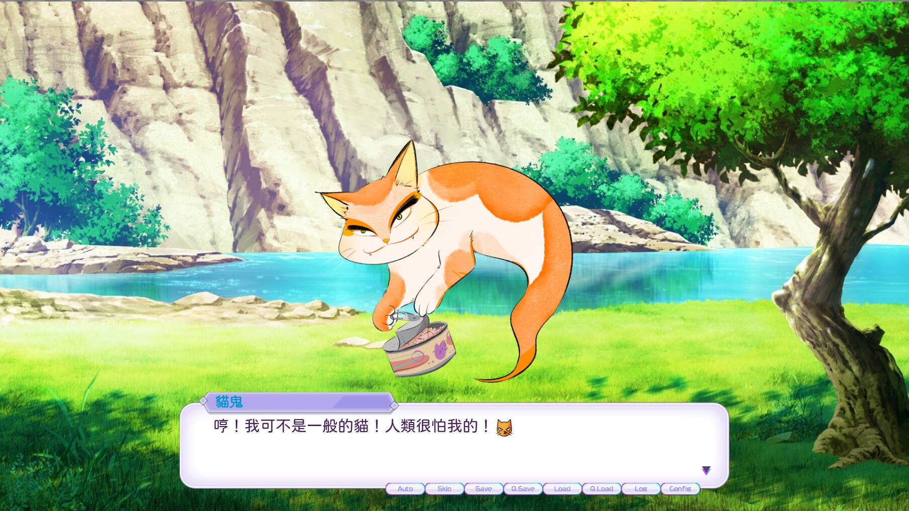 遊戲中精美的CG畫面