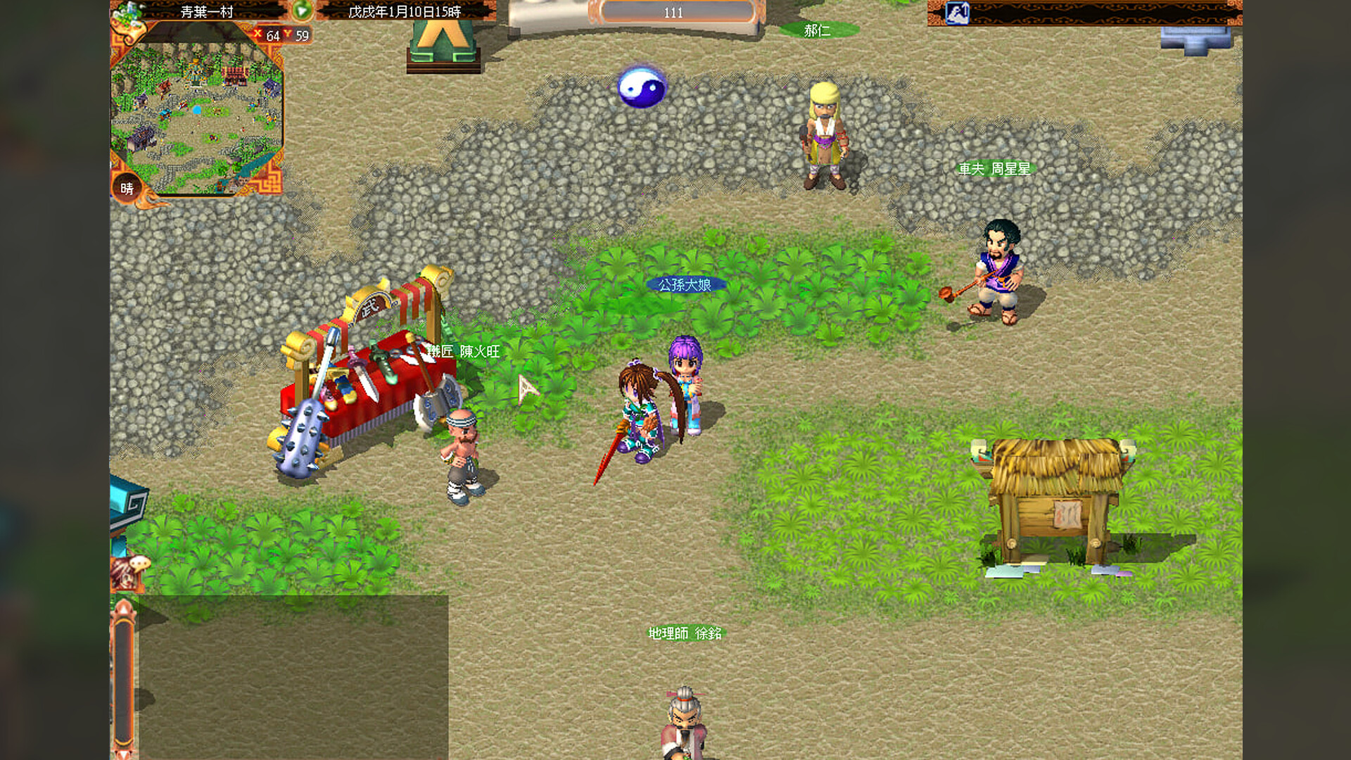 廣闊奇幻的遊戲世界