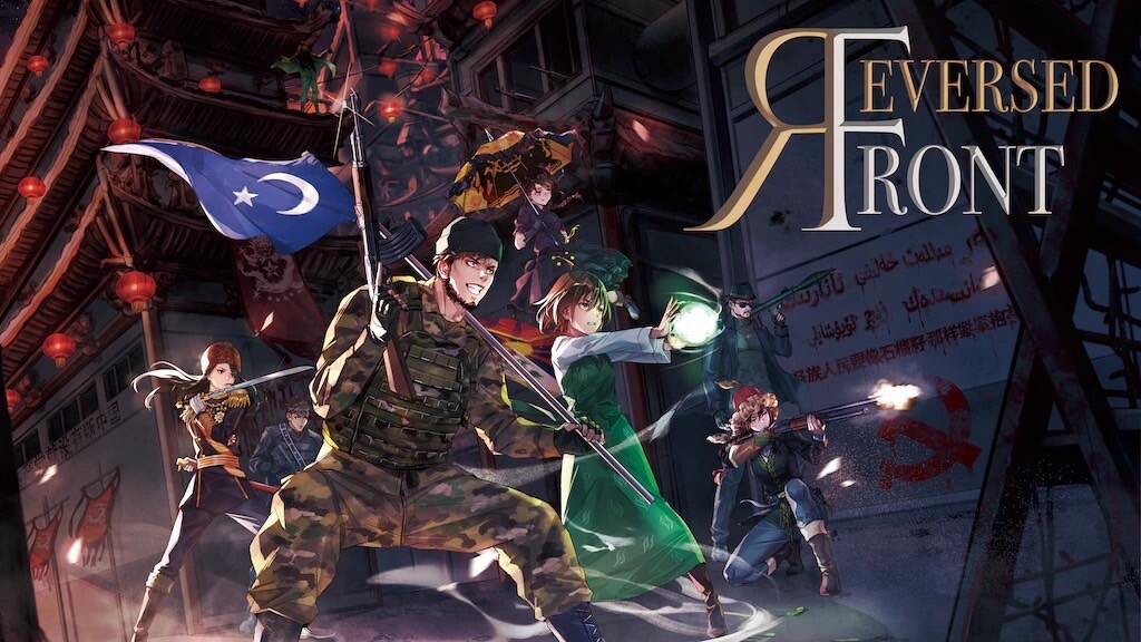 逆統戰陣營選擇介面