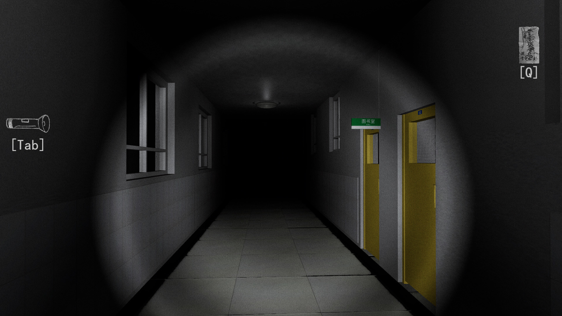 遊戲中陰森的校園走廊