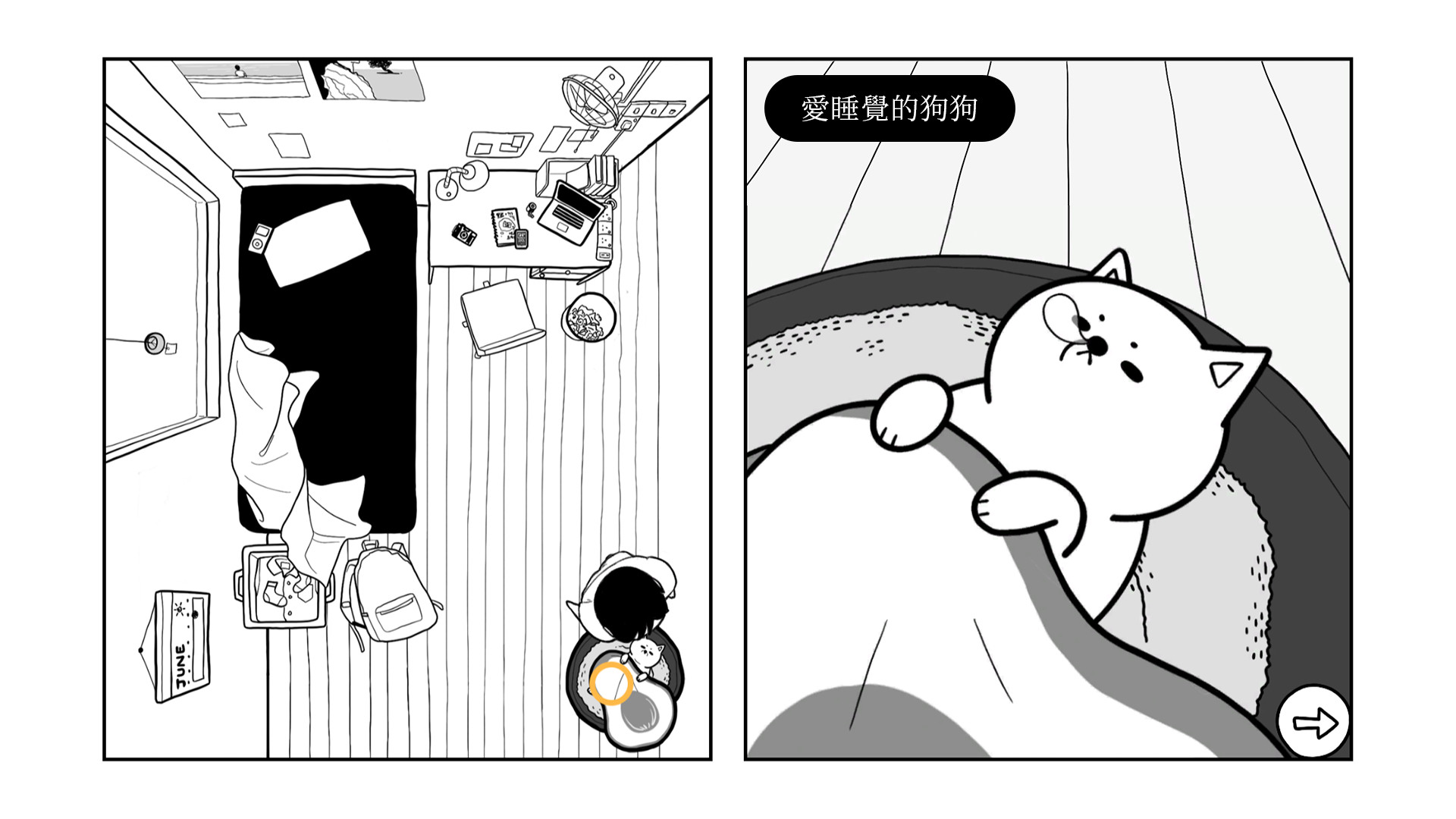 溫馨的手繪畫風呈現母子間的日常互動