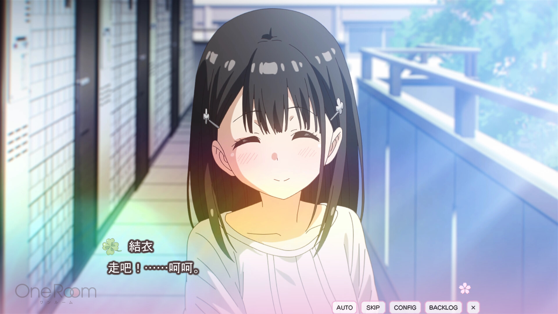 遊戲中的劇情畫面