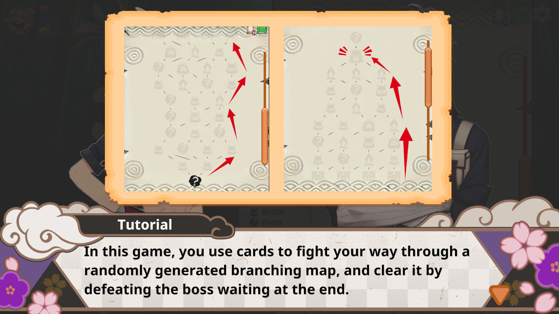 戰鬥勝利後選擇卡牌獎勵