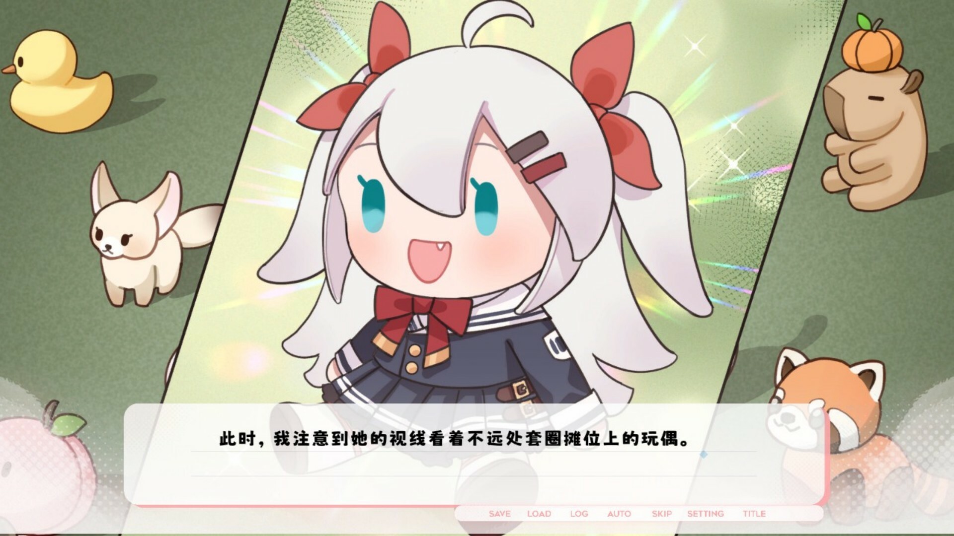 女主角沈珞櫻的可愛日常畫面