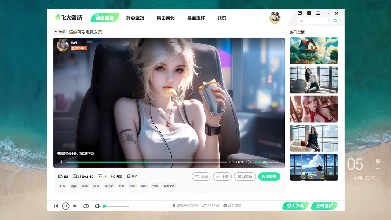 多樣化的桌布風格選擇