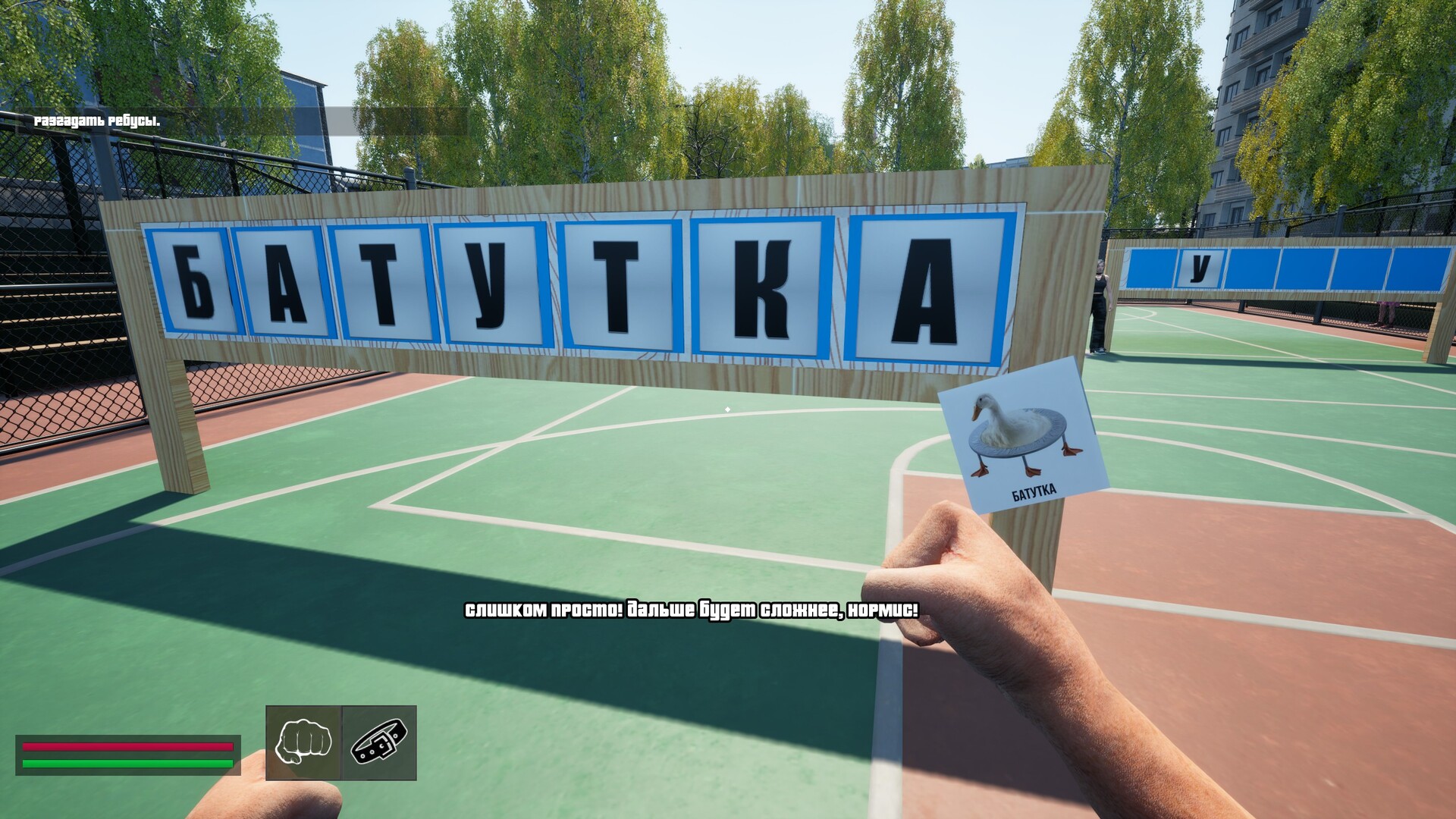 遊戲中主角與一位穿著黑色服飾的哥德風格角色對峙。