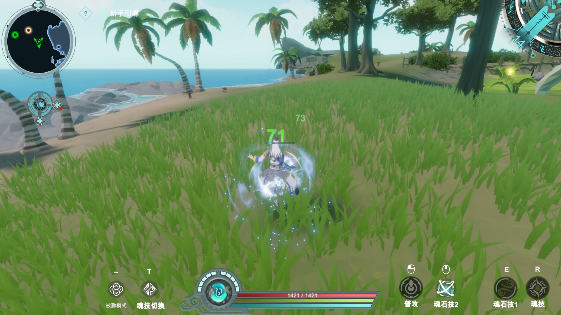 角色在洞穴中探索