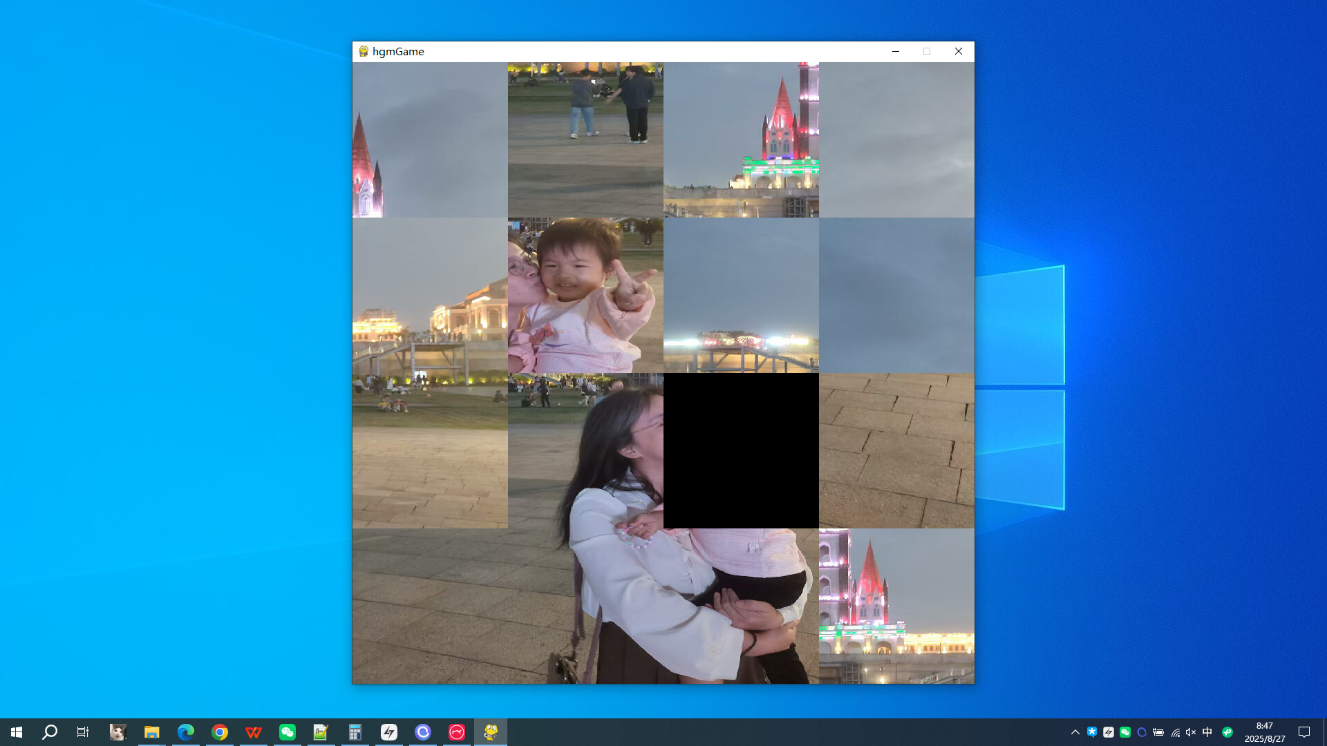 遊戲畫面截圖二