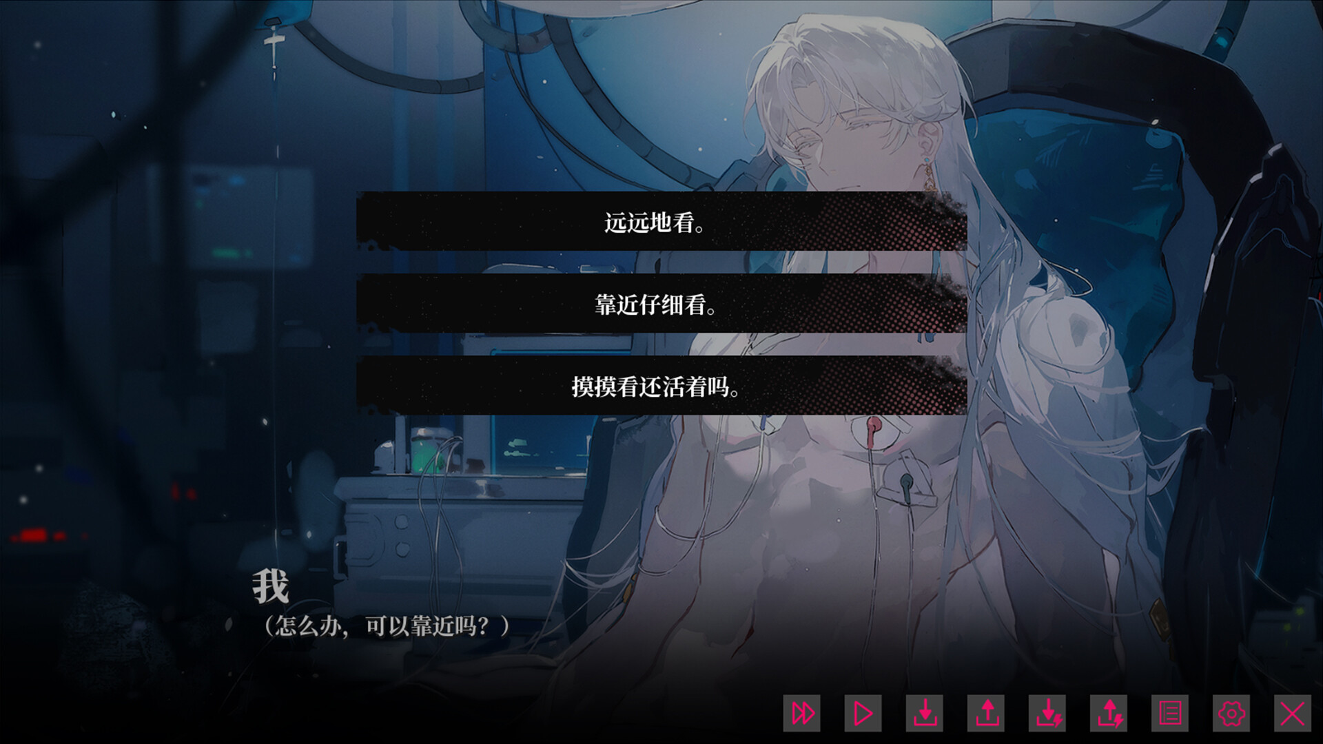 游戏中的探索场景