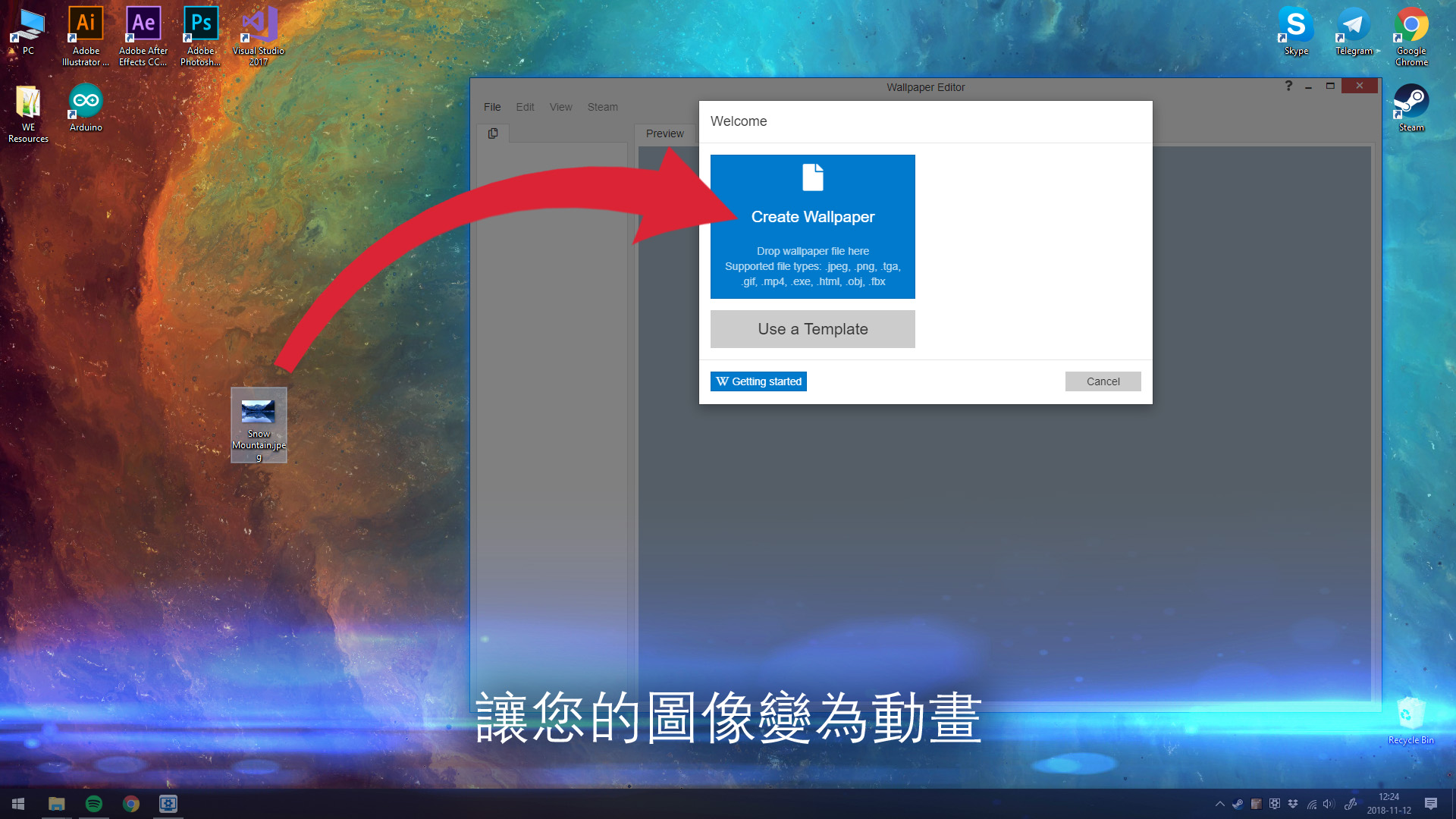 Wallpaper Engine 視覺效果展示