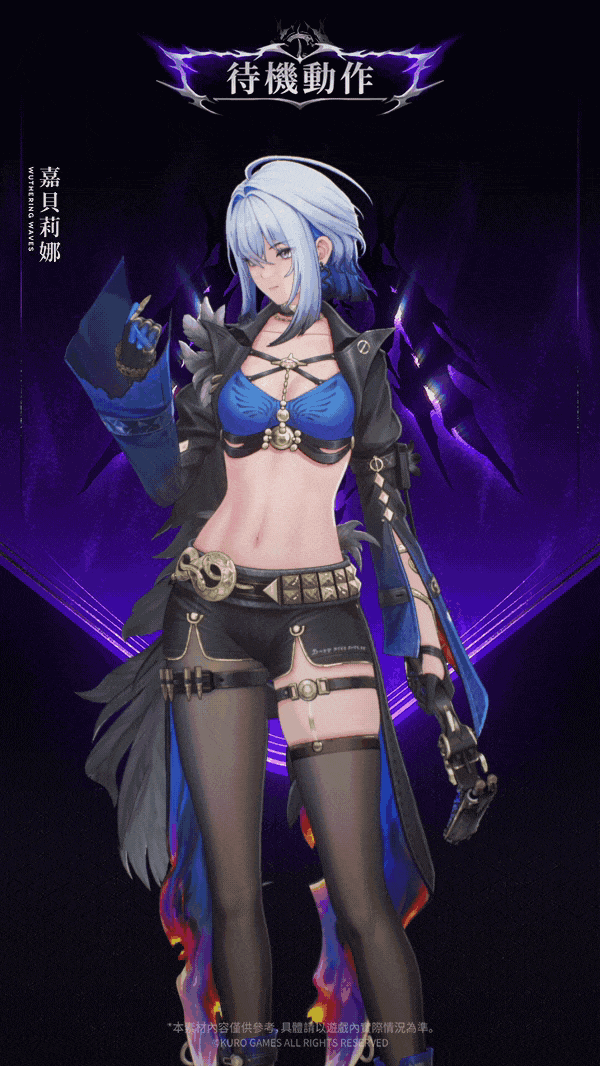 嘉貝莉娜的範圍攻擊