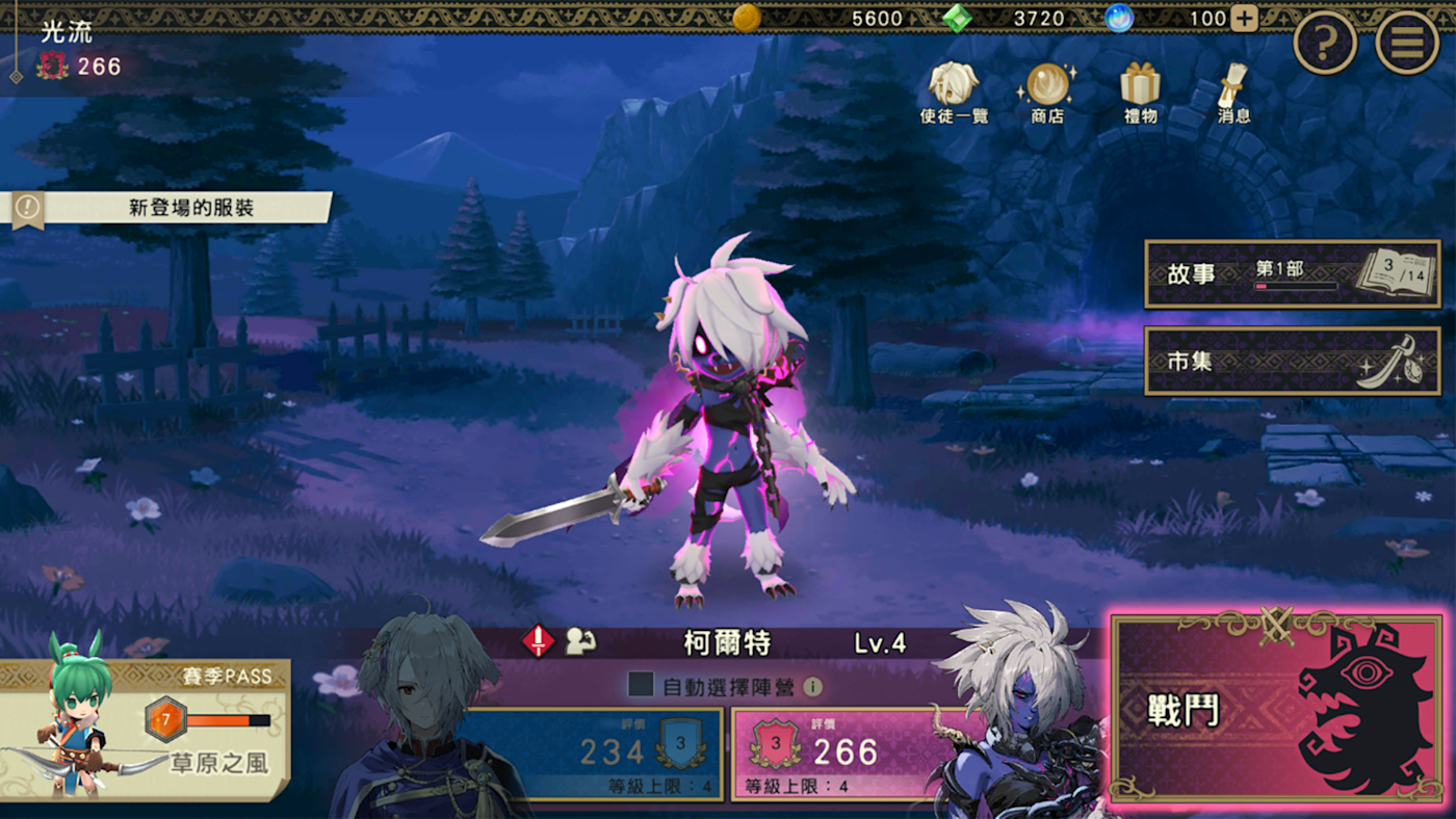 闇陣營的遊戲主畫面