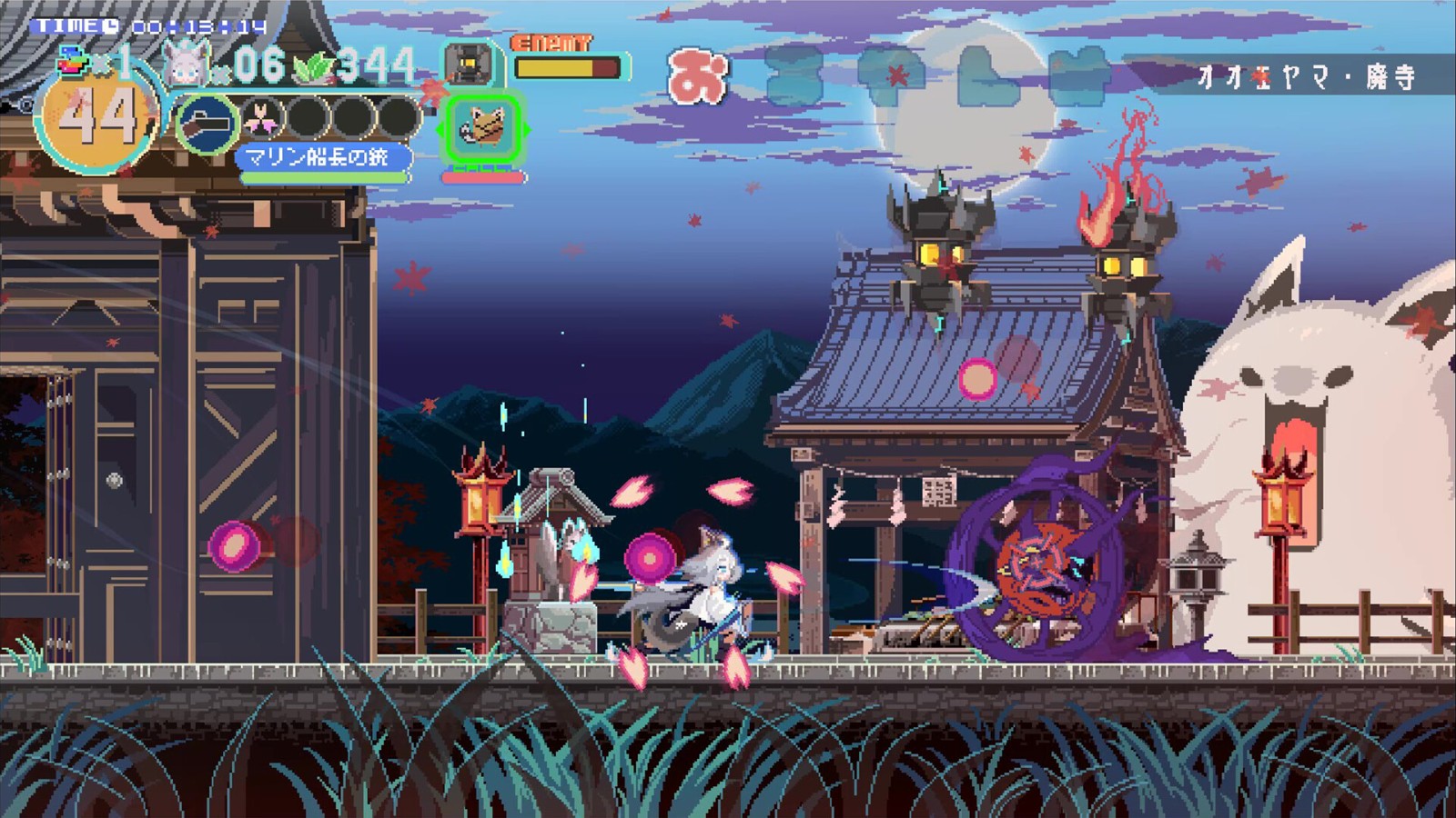 在妖怪肆虐的舞台上突進