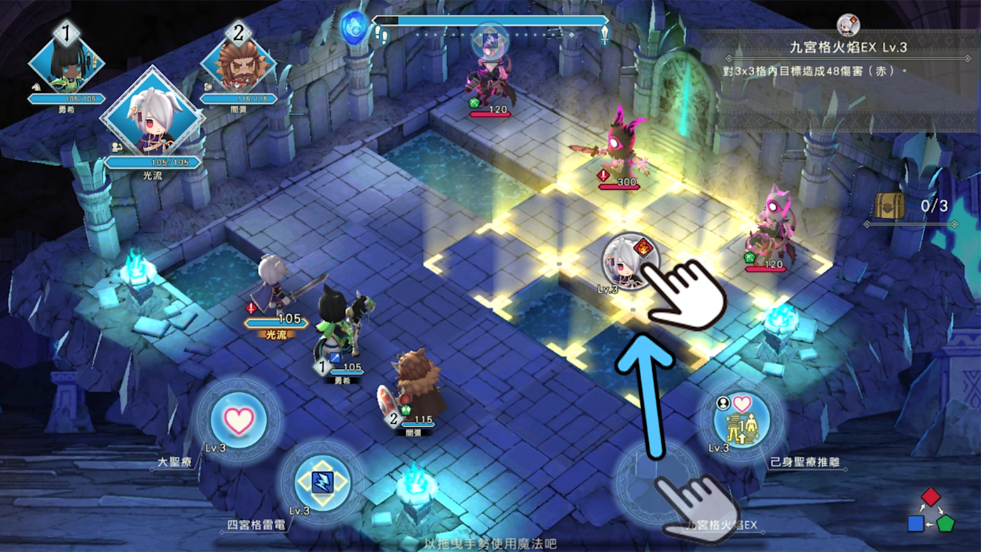 操作只有拖曳與施放魔法