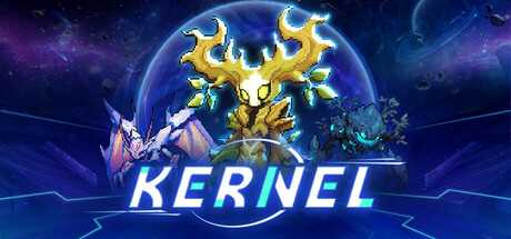 心核 (Kernel) 遊戲主視覺圖