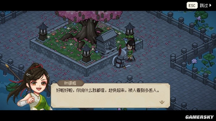 可與多位女角結緣