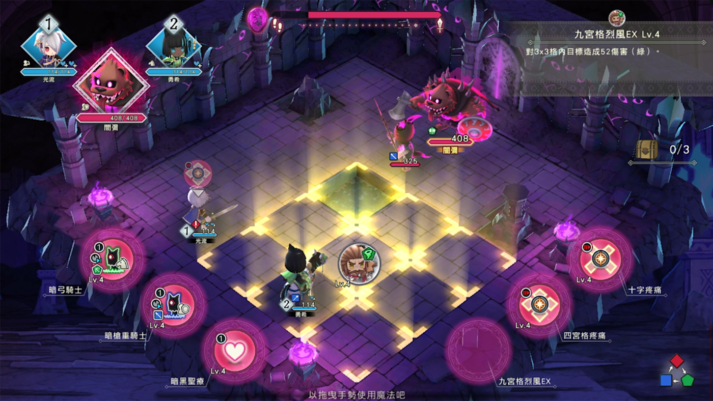 「闇」角色獸化後會提升力量！