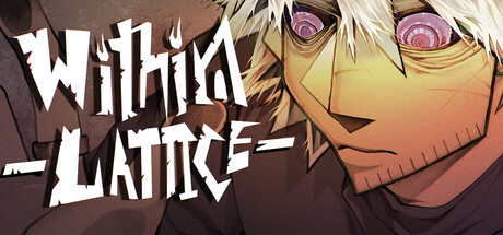 《晶格之中》遊戲主視覺圖,展現了其獨特的像素藝術風格。