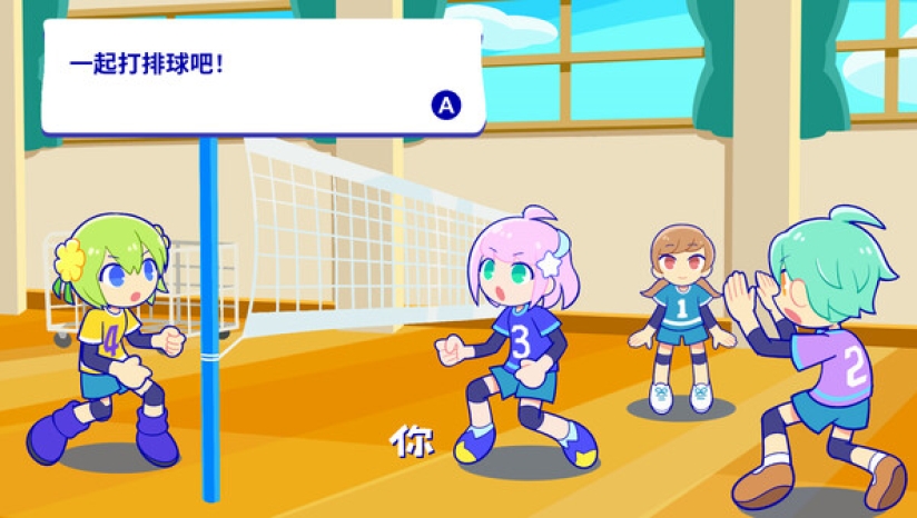 Pastel☆Parade -炫彩斑斕行進曲- (Pastel☆Parade) 遊戲畫面