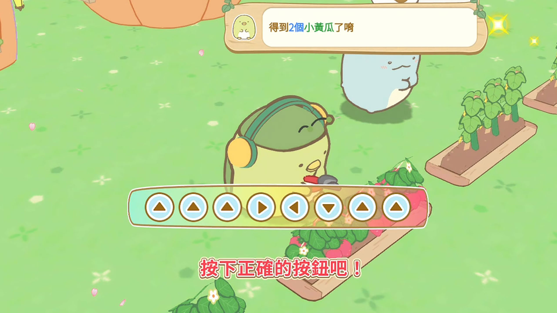 角落小夥伴們在海灘上玩耍