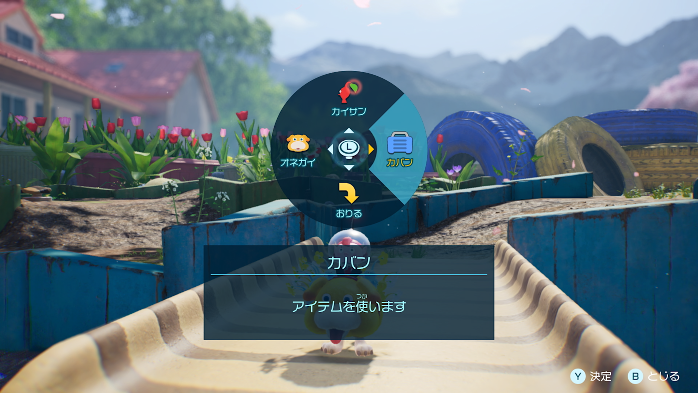 從背包中選擇探索照相機