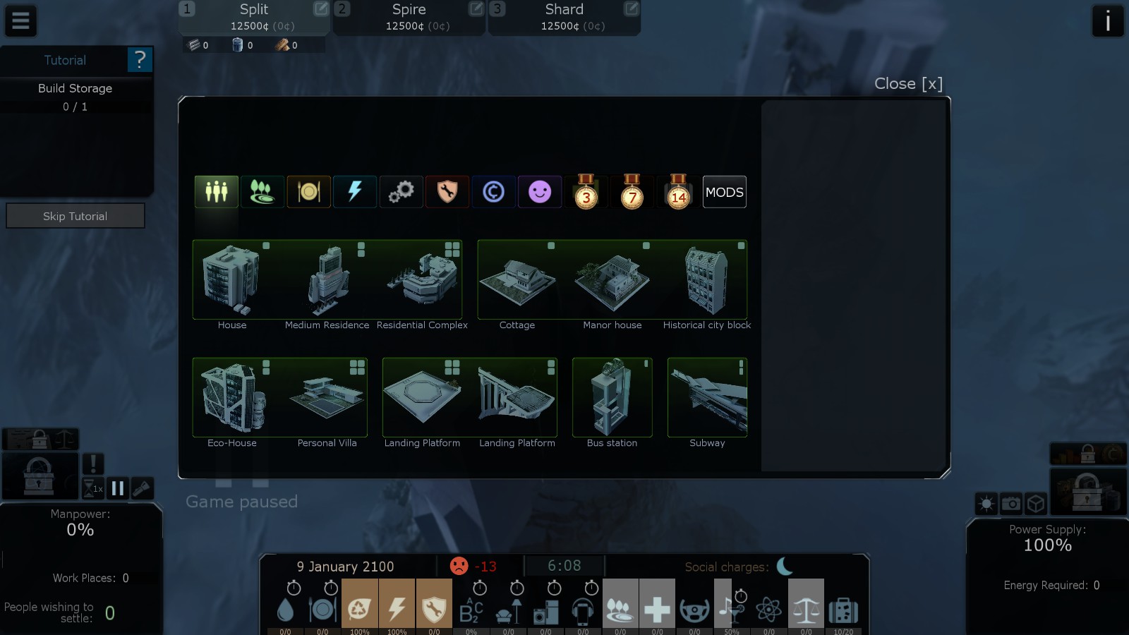 城市間的貿易與運輸