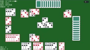 遊戲介面簡潔,專注於出牌本身