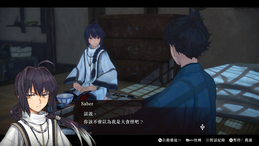 Saber 對江戶的美食充滿好奇