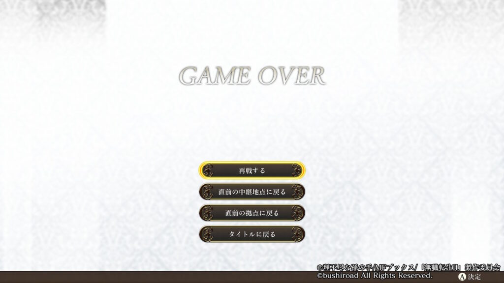 第一人稱視角探索迷宮