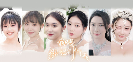 遊戲主視覺圖，展現了故事的核心氛圍